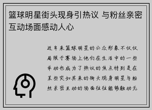 comment-img