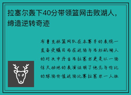 comment-img